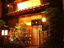 江戸蕎麦手打處 あさだの画像