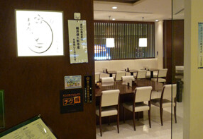 霞町　蕎麦処　ますだ屋の画像