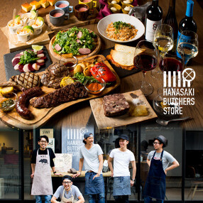 花咲butchers storeの画像