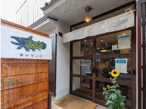 おいりぃの画像