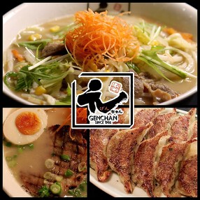 九州ラーメン　元ちゃんの画像