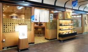 酒房 灘 さんちか店の画像