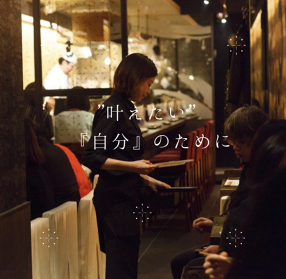 炭火焼き鳥 酉あきの画像