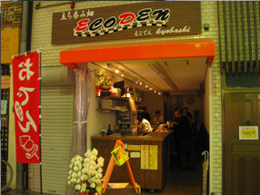 ECODEN 京橋店の画像
