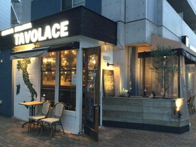 TAVOLACEの画像