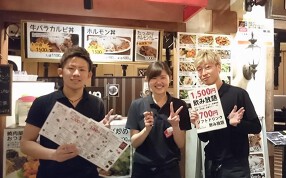 にひゃくてんの画像