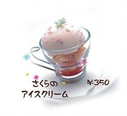 カフェ　メリーココの画像