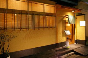 人形町なかむらの画像