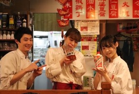 アジアの台所 小吃 松本駅前店の画像