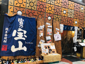 晴屋　本店の画像