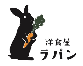 レストラン・ラパンの画像