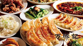 万豚記 町田店の画像