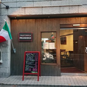 トラットリア ロッソの画像