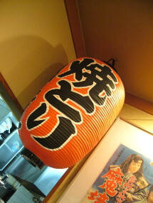 焼きとり　朝日屋（合同会社タッドエンタープライズ）の画像