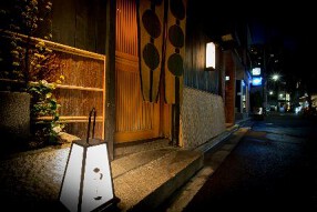 麻布十番おざきの画像