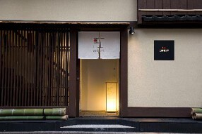 bar 祇園359の画像
