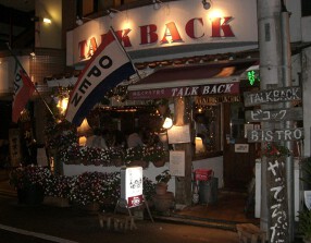 南仏・イタリア食堂　TALK  BACK Bicoqueの画像