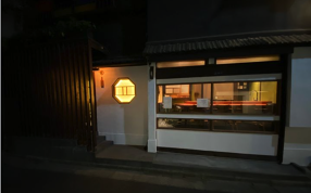 鮨うらおにかい　仙台国分町の画像