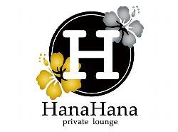 Lounge HanaHanaの画像