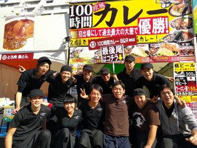 100時間カレー ららぽーとTOKYO-BAY店の画像