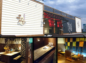 串焼菜膳　和み　岩倉本店の画像