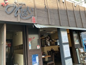 和の台所　ええあんばいの画像