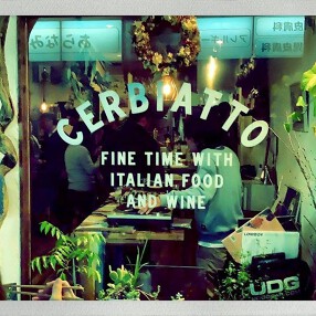 CERBIATTOの画像