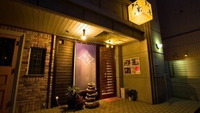 柚子もつ鍋 薬院松葉の画像