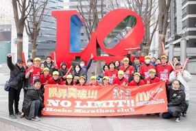 マクドナルド 昭島店の画像