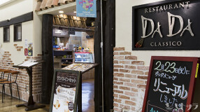 レストランＤＡＤＡ　パルシェ店の画像