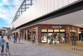 本店鉄なべ　えきマチ一丁目折尾店の画像