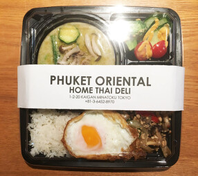 プーケットオリエンタル　タイ弁当調理＆販売の画像