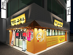 大阪焼肉・ホルモンふたご　本川越店の画像