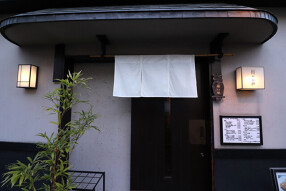 手打蕎麦割烹　川せみの画像