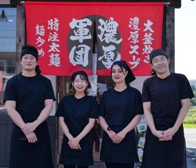ラーメン濃厚軍団 豊田秋葉店の画像