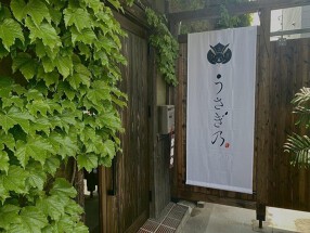 そば処うさぎ乃の画像