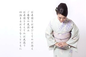 黒門町紋屋の画像