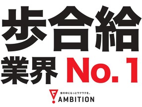 秋葉原５００バルの画像