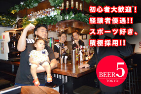 KICKS 目黒本店の画像