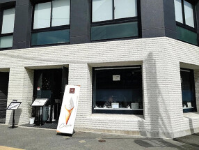 KITCHEN磯上の画像