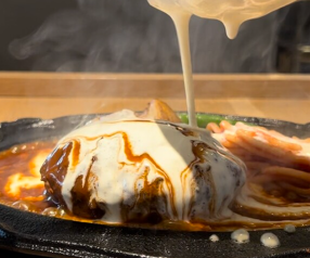 君のハンバーグを食べたい 渋谷店の画像