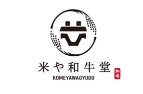 米や和牛堂		の画像