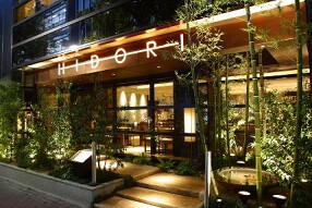 銀座　ＨＩＤＯＲＩの画像
