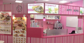 ハッピークレープ 上水戸店の画像