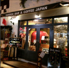 イタリア食堂　ガーデンバールの画像