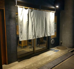 支那蕎麦澤田の画像