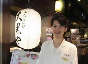 大黒や アコルデ代々木上原店の画像