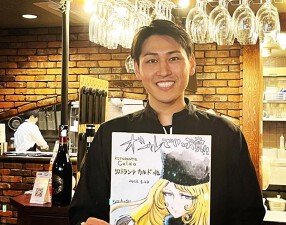 リストランテカルドの画像