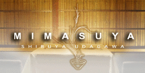 みます屋　の画像