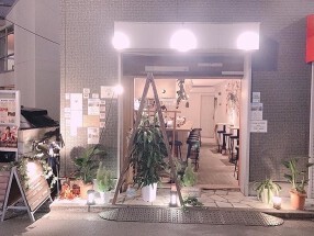 dining bar kanaの画像